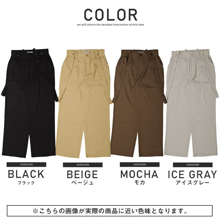 ワイドパンツメンズサスペンダーツイル【ツイルサスペンダーパンツ】イージーパンツテーパード無地綿コットンワイドシルエットルーズ大きめシンプルストリートカジュアルブラックベージュグレー