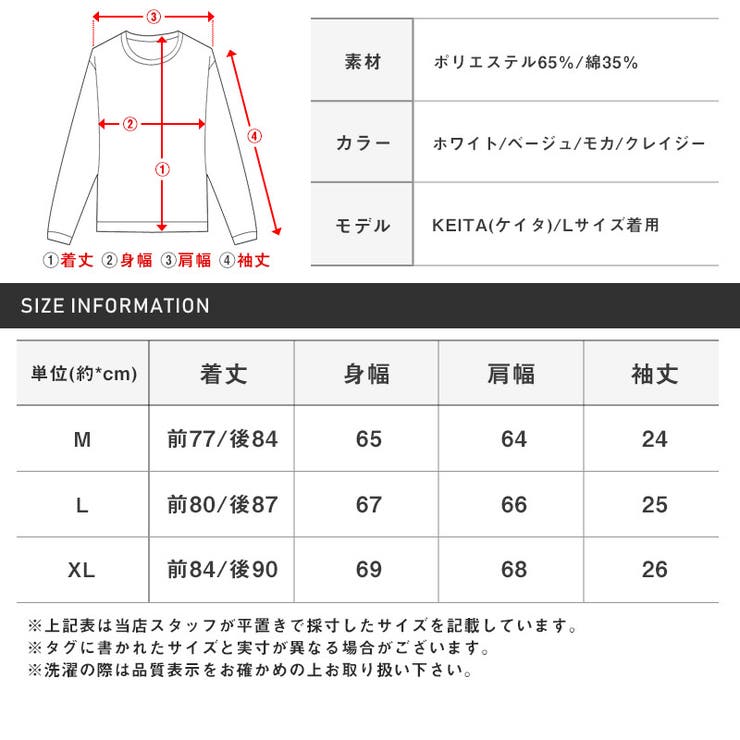 半袖シャツメンズスタンドカラー無地薄手ビッグシルエット【スタンドカラーストライプBIG半袖シャツ】カットソートップスストライプシンプルカジュアルキレイめ大人上品清涼感透け感春夏