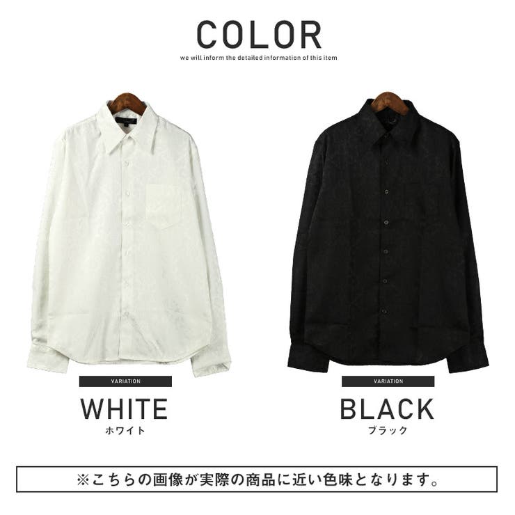 長袖シャツ メンズ サテン[品番：LU000010588]｜LUXSTYLE（ラグ