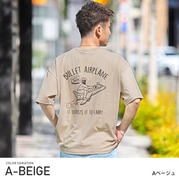 Tシャツ メンズ 半袖 品番 Lu Luxstyle ラグスタイル のメンズファッション通販 Shoplist ショップリスト