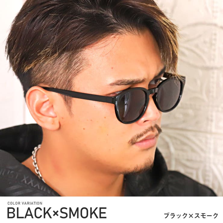 ブラック×スモーク | サングラス メンズ ボストン | LUXSTYLE