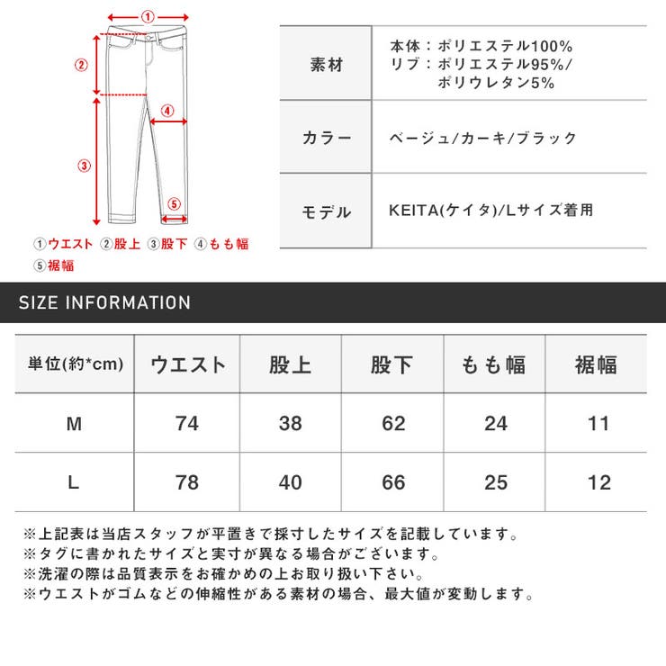 カーゴパンツ メンズ サルエル[品番：LU000010642]｜LUXSTYLE