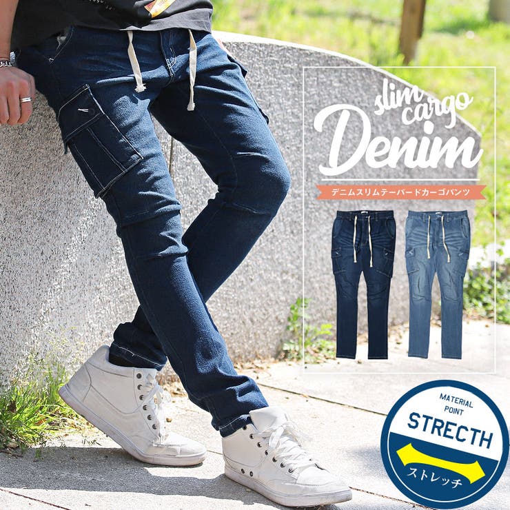デニムパンツ メンズ カーゴパンツ 品番 Lu Luxstyle ラグスタイル のメンズ ファッション通販 Shoplist ショップリスト