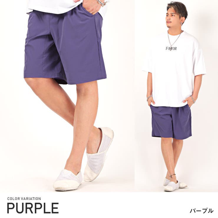 パープル