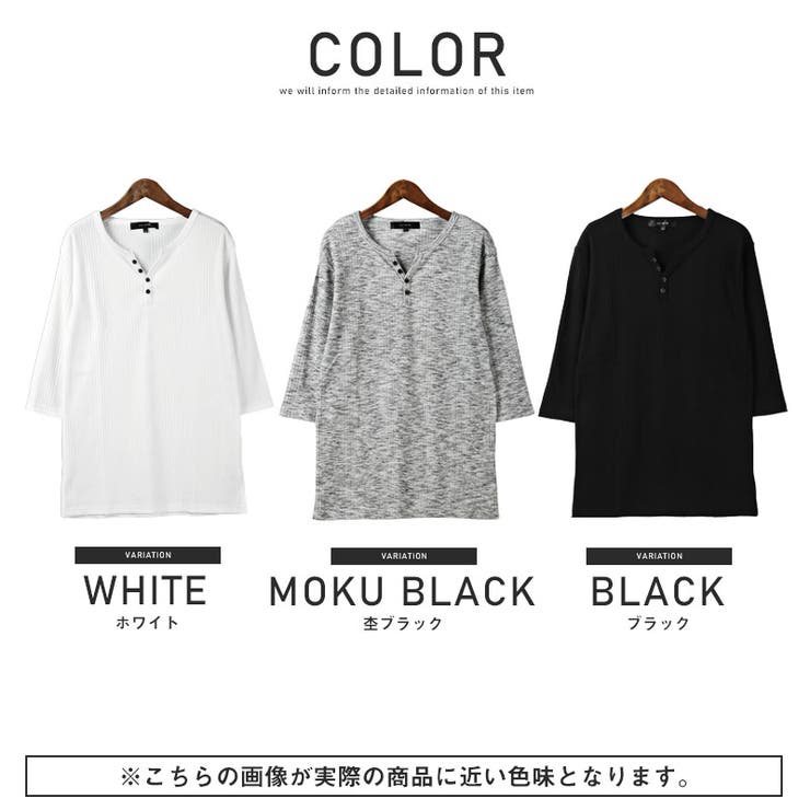 Tシャツ・メンズ・無地