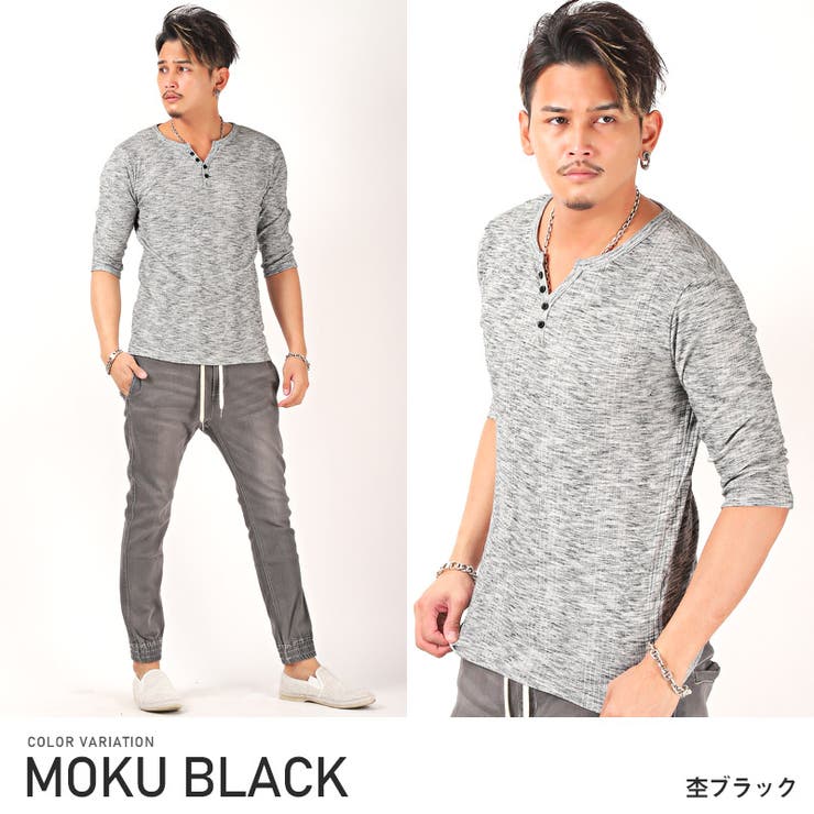 杢ブラック
