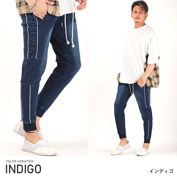 ジョガーパンツ メンズ デニム 品番 Lu Luxstyle ラグスタイル のメンズ ファッション通販 Shoplist ショップリスト