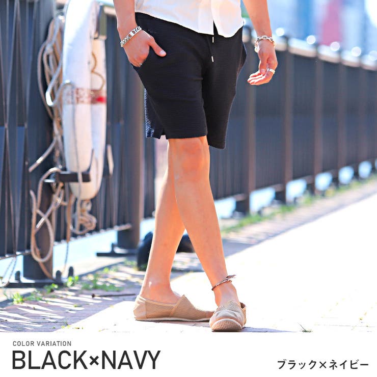 ショートパンツ メンズ ハーフパンツ 品番 Lu Luxstyle ラグスタイル のメンズ ファッション通販 毎日送料無料 Shoplist ショップリスト