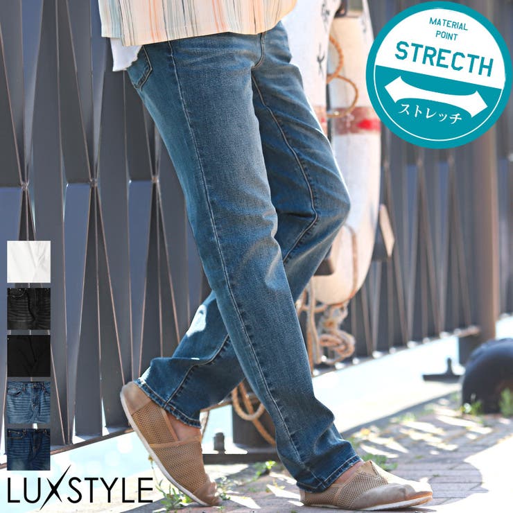 デニムパンツ メンズ ストレート 品番 Lu Luxstyle ラグスタイル のメンズ ファッション通販 Shoplist ショップリスト