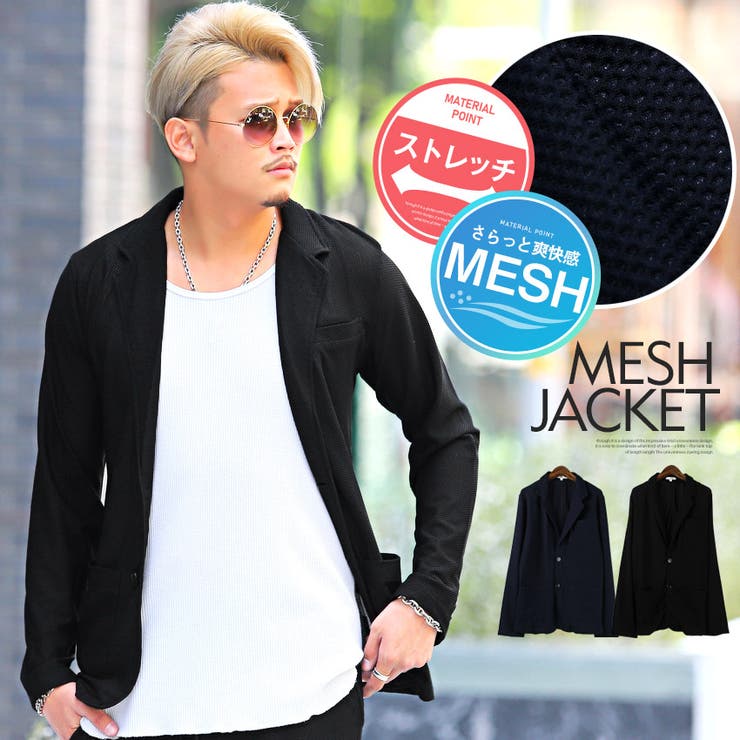 テーラードジャケット メンズ ジャケット 品番 Lu Luxstyle ラグスタイル のメンズ ファッション通販 Shoplist ショップリスト