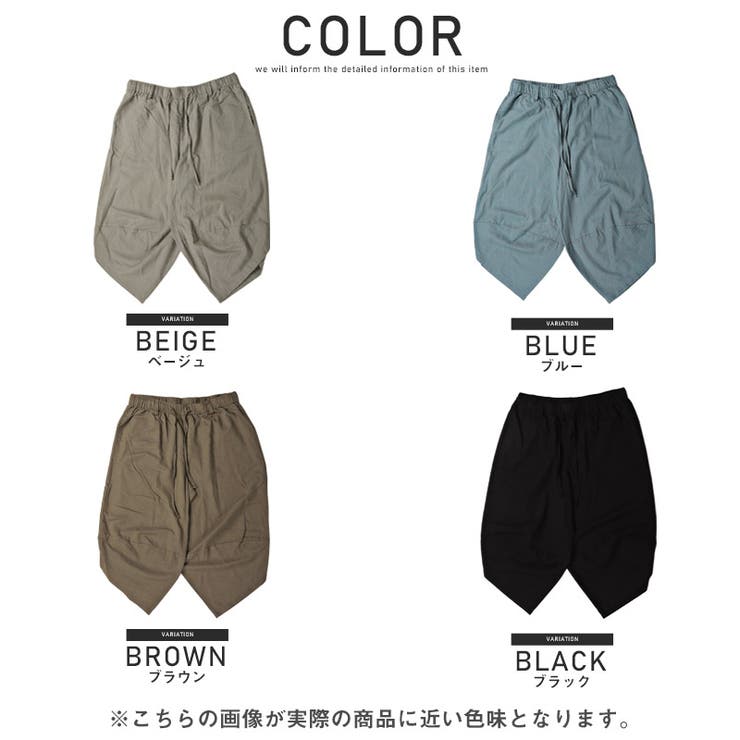 ワイドパンツ・クロップドパンツ