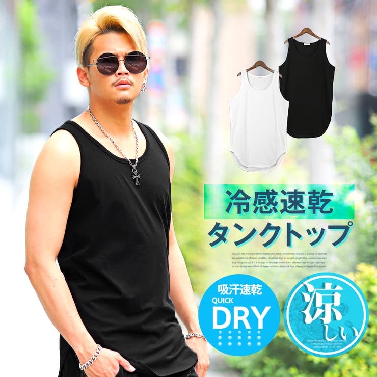 タンクトップ メンズ ロング丈 品番 Lu Luxstyle ラグスタイル のメンズ ファッション通販 Shoplist ショップリスト