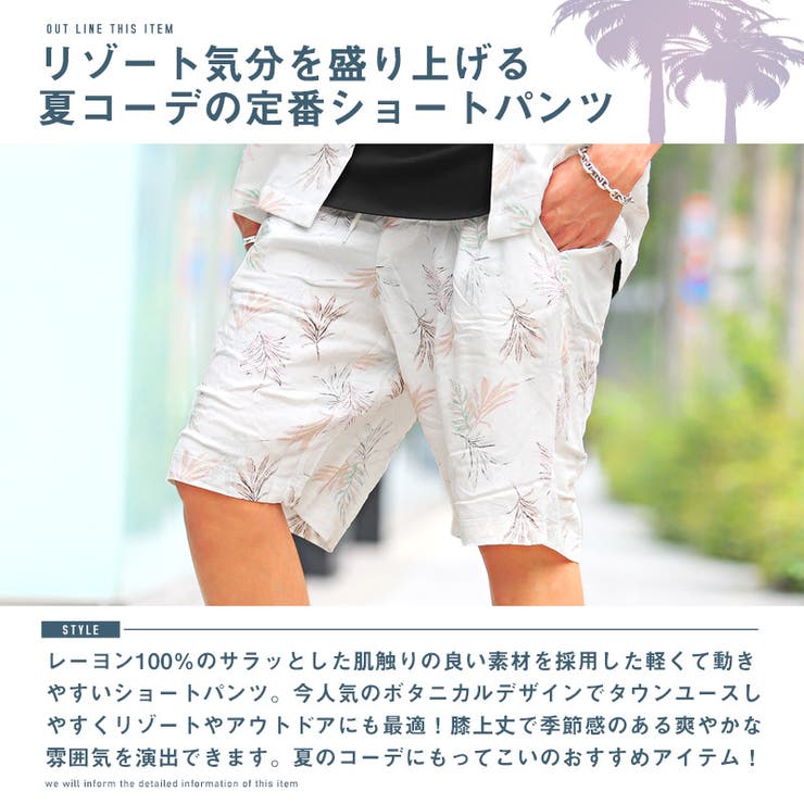 ショートパンツ メンズ ハーフパンツ[品番：LU000010845