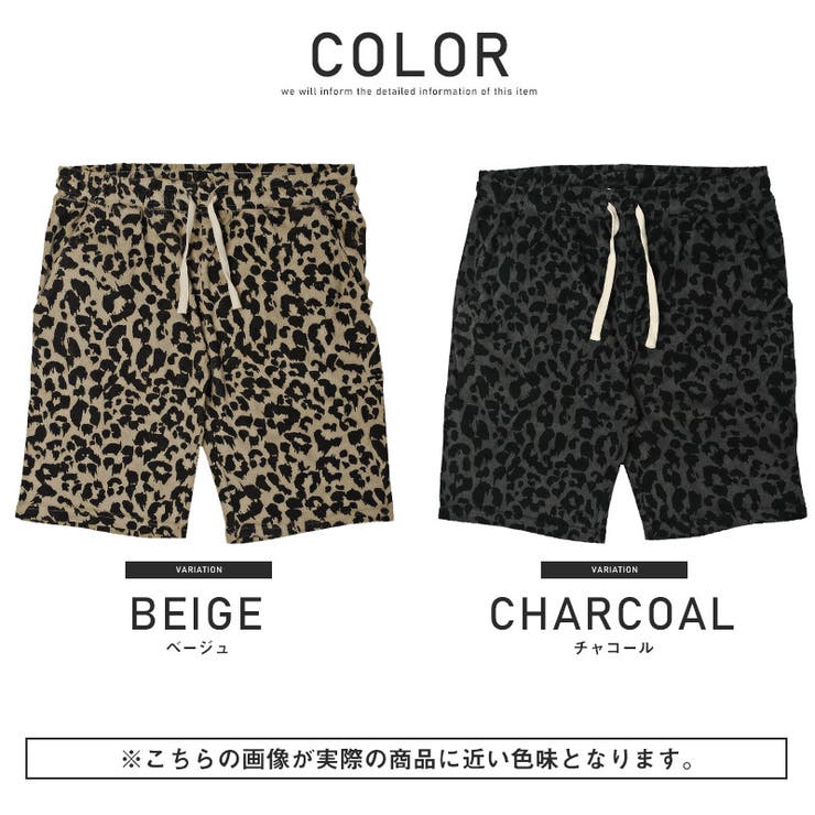 ショートパンツ パイル メンズ[品番：LU000010910]｜LUXSTYLE