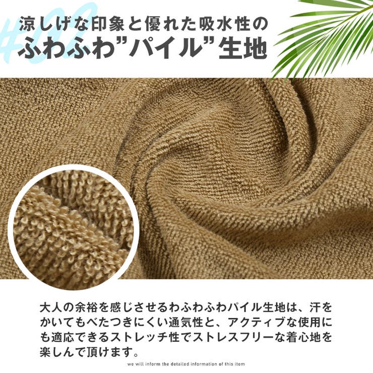 ショートパンツ パイル メンズ