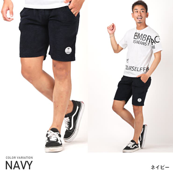 ショートパンツ パイル メンズ[品番：LU000010900]｜LUXSTYLE