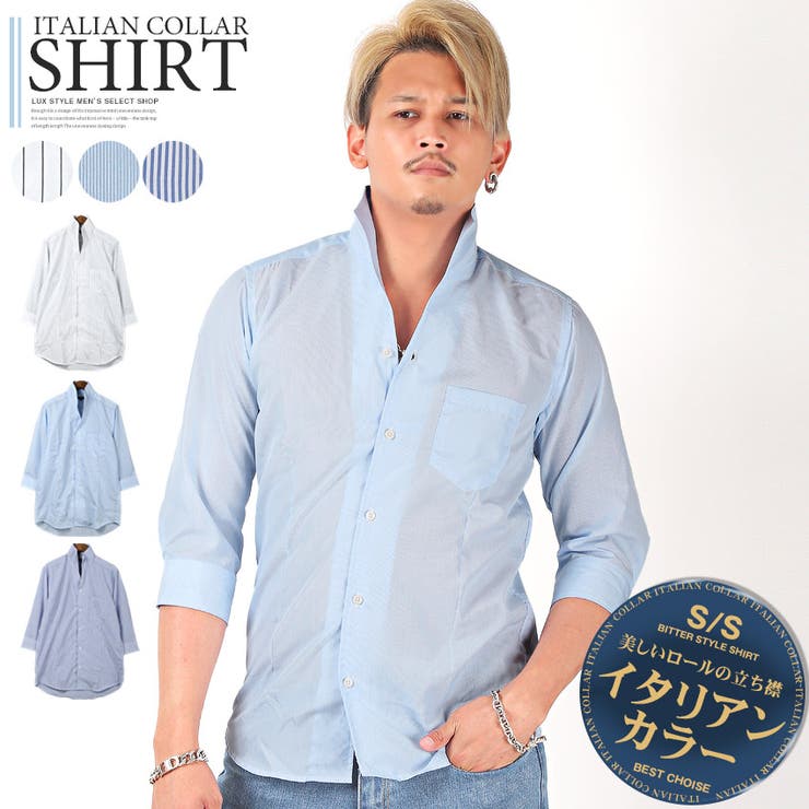 イタリアンカラー シャツ メンズ 品番 Lu Luxstyle ラグスタイル のメンズ ファッション通販 Shoplist ショップリスト