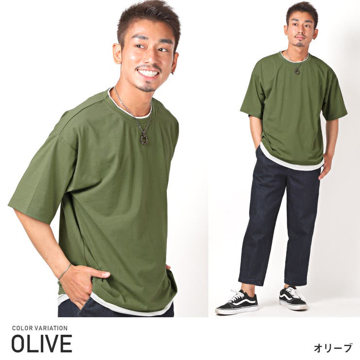 オリーブ