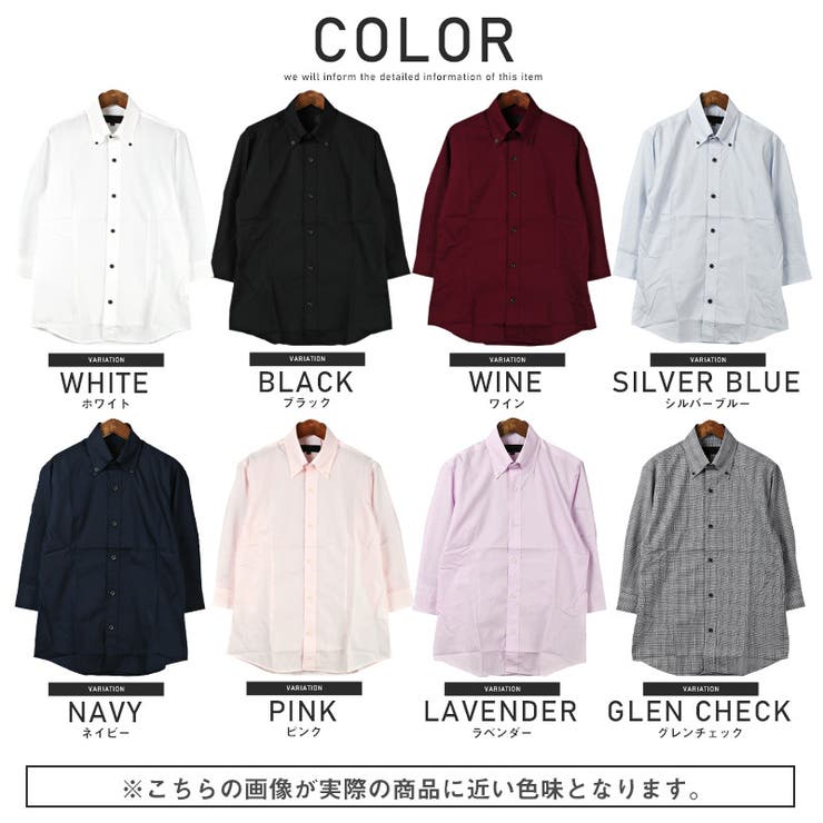 7分袖シャツ・メンズ・ボタンダウン