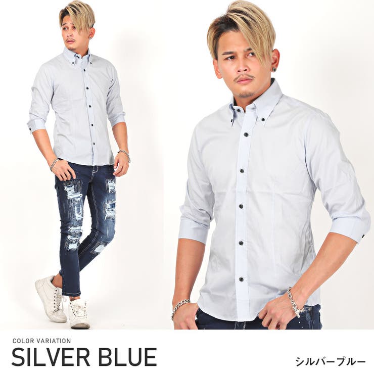 シルバーブルー