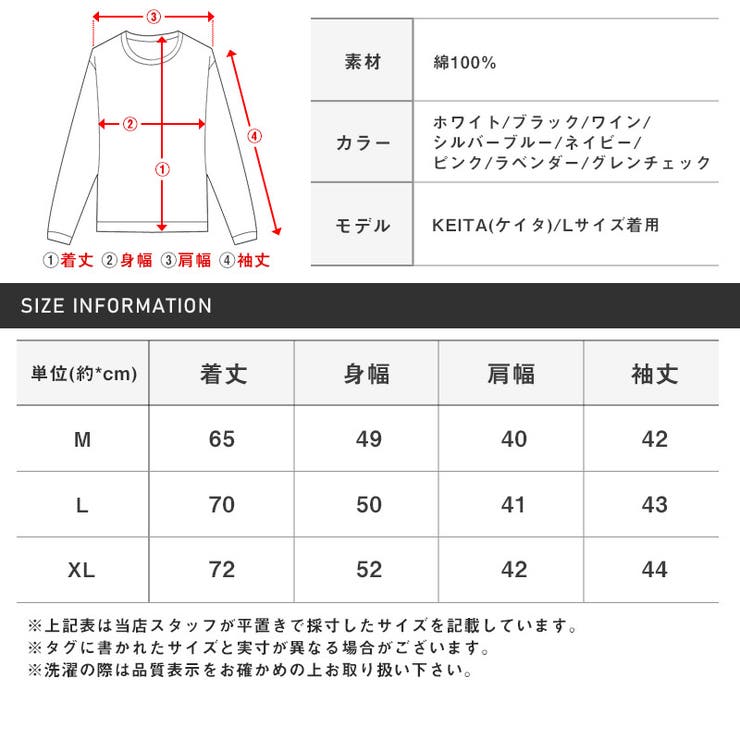 無地シャツ・清涼感
