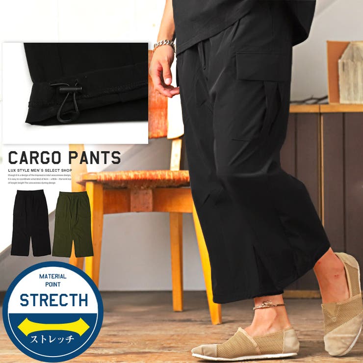 カーゴパンツ メンズ ワイドパンツ | LUXSTYLE | 詳細画像1 