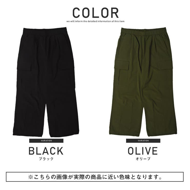 ワイドパンツ・ワークパンツ・メンズパンツ