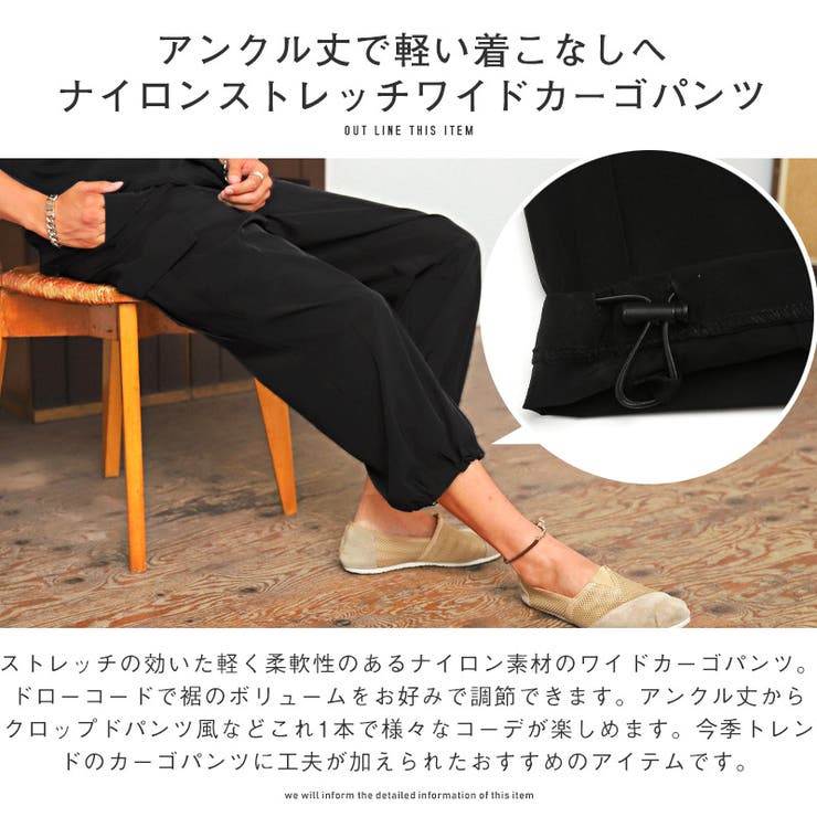 ルーズ・ゆったり・大きめ