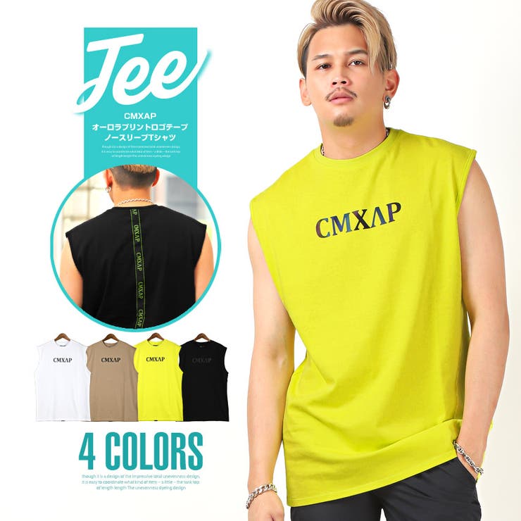 ノースリーブ Tシャツ メンズ 品番 Lu Luxstyle ラグスタイル のメンズ ファッション通販 Shoplist ショップリスト ノースリーブ Tシャツ メンズ 品番 Lu Luxstyle ラグスタイル のメンズ ファッション通販 Shoplist ショップリスト