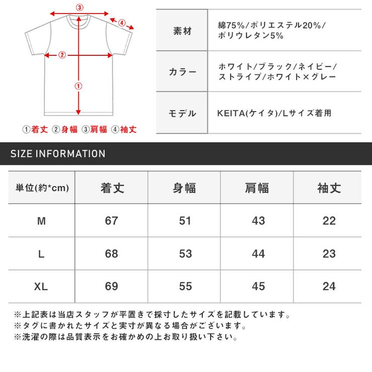 Tシャツ・シアサッカー・無地