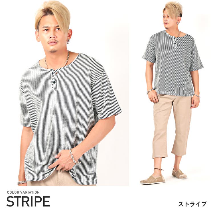 ストライプ