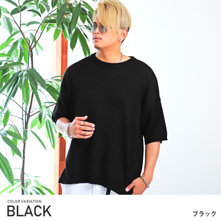 サマーニット メンズ 半袖 品番 Lu Luxstyle ラグスタイル のメンズファッション通販 Shoplist ショップリスト サマーニット メンズ 半袖 品番 Lu Luxstyle ラグスタイル のメンズファッション通販 Shoplist ショップリスト