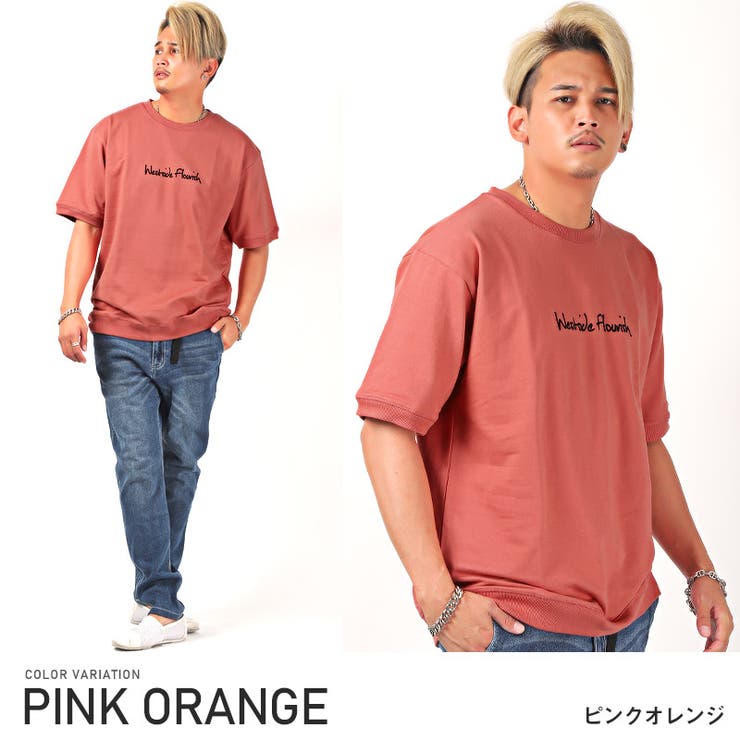 Tシャツ メンズ 半袖 品番 Lu Luxstyle ラグスタイル のメンズファッション通販 Shoplist ショップリスト