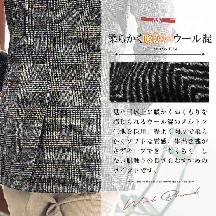 チェスターコートメンズコートロング丈ウール総柄メンズコートロングコートウールコート千鳥柄チェック柄ウインドペンメルトンウール暖か大人上品秋冬ビター系BITTERaa-0885