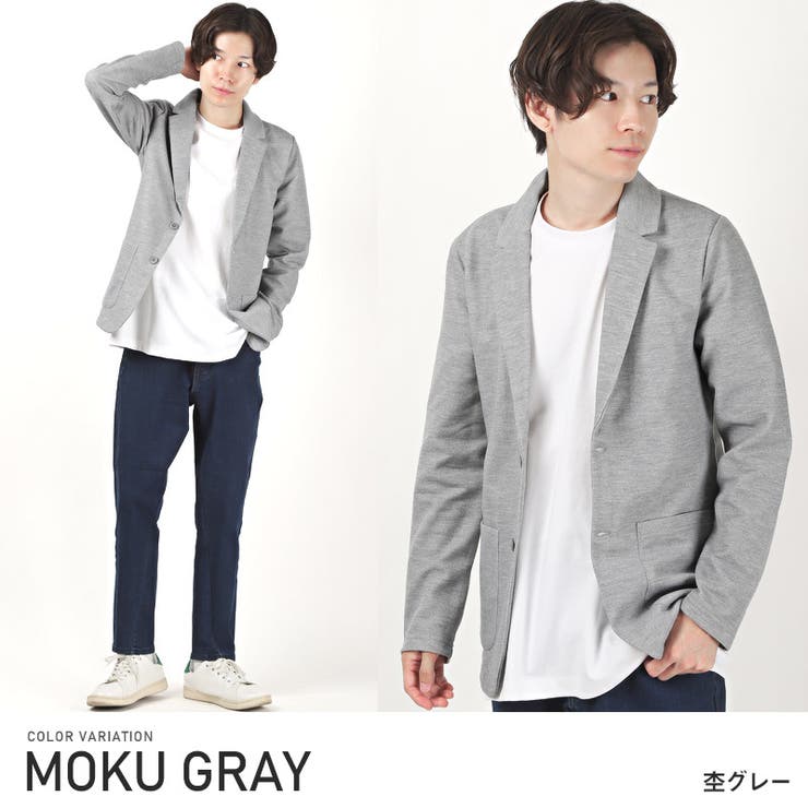 テーラード ジャケット メンズ 品番 Lu Luxstyle ラグスタイル のメンズ ファッション通販 Shoplist ショップリスト