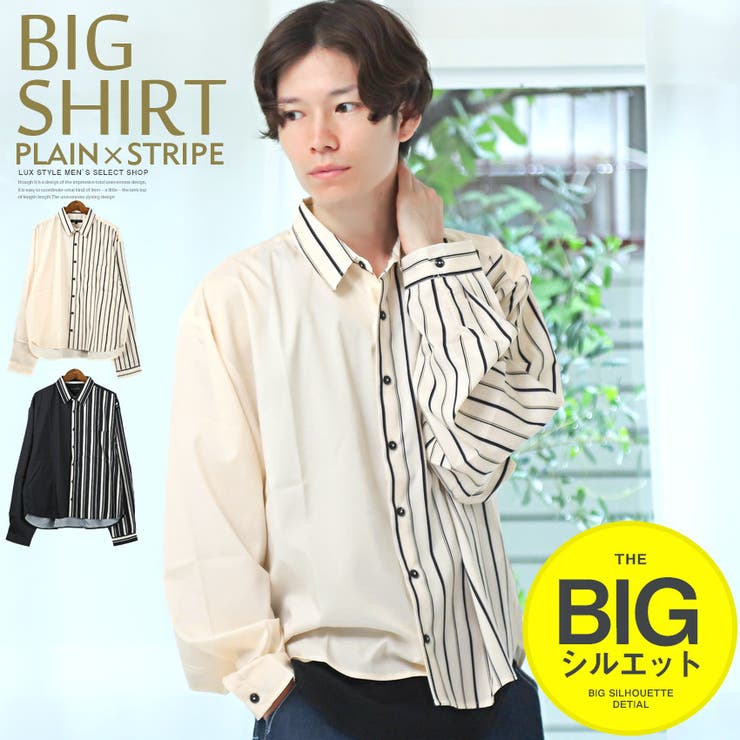シャツ メンズ 長袖 | LUXSTYLE | 詳細画像1 