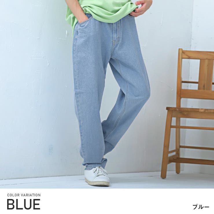 ブルー
