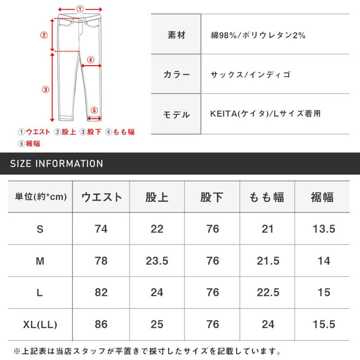 デニムパンツメンズスキニーダメージ加工ステッチメンズデニムメンズパンツスキニーパンツダメージパンツリペアクラッシュインディゴスリム細身ビター系BITTERaa-0935