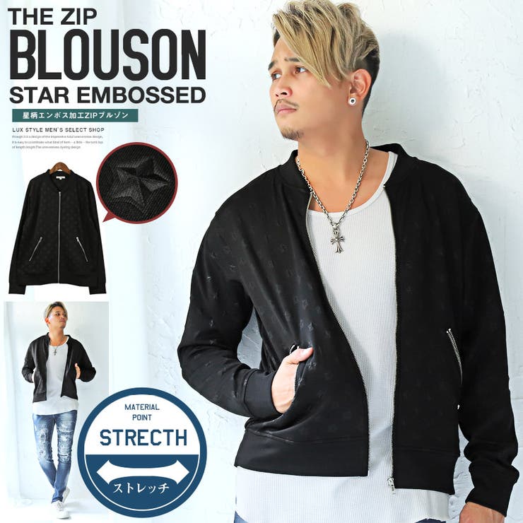 ブルゾン ジャケット メンズ 品番 Lu Luxstyle ラグスタイル のメンズファッション 通販 Shoplist ショップリスト