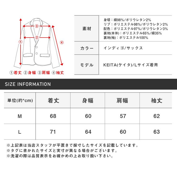 スタジャン メンズ デニム[品番：LU000011127]｜LUXSTYLE（ラグ