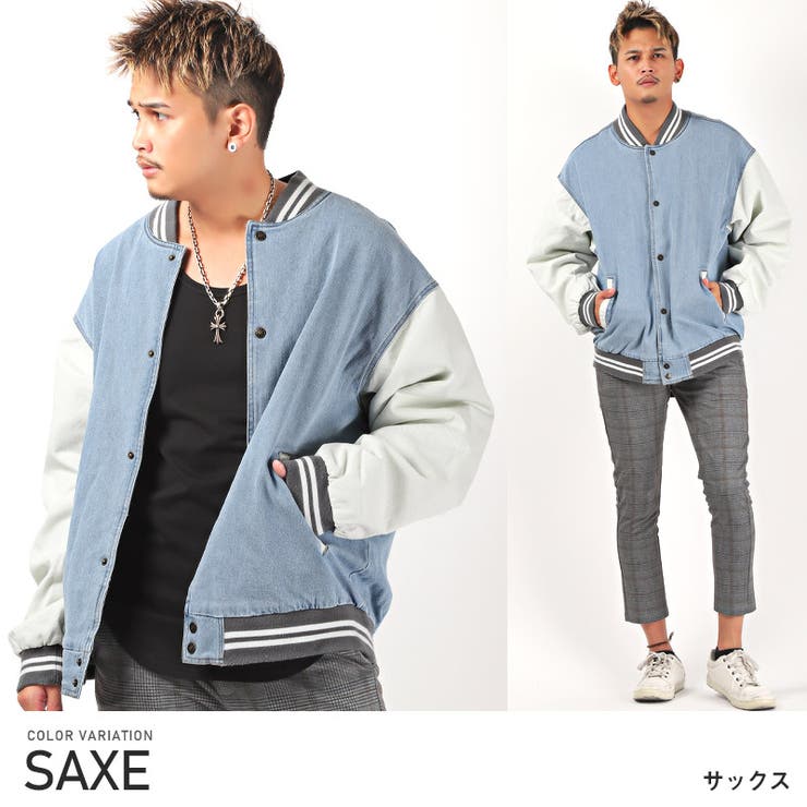 スタジャン メンズ デニム[品番：LU000011127]｜LUXSTYLE（ラグ
