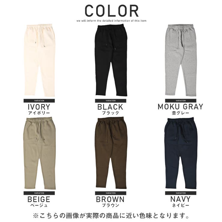 スウェットパンツメンズ裏起毛秋冬【裏起毛スウェットパンツ】イージーパンツボトムス無地あったか防寒厚手暖かい保温ストリート系韓国系部屋着ルームウェア秋服冬服