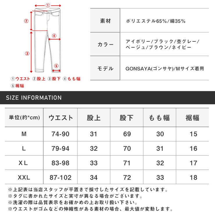 スウェットパンツメンズ裏起毛秋冬【裏起毛スウェットパンツ】イージーパンツボトムス無地あったか防寒厚手暖かい保温ストリート系韓国系部屋着ルームウェア秋服冬服