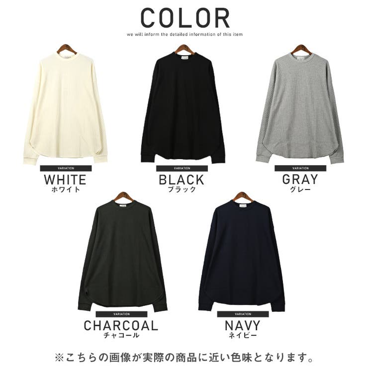 ロンTメンズ長袖Tシャツワッフルクルーネック【ワッフルクルーネックロンT】トップス無地カットソーサーマルロングTシャツインナーシンプルカジュアル春服春物秋服秋物