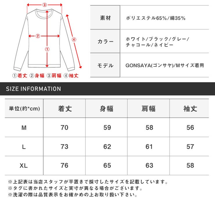 ロンTメンズ長袖Tシャツワッフルクルーネック【ワッフルクルーネックロンT】トップス無地カットソーサーマルロングTシャツインナーシンプルカジュアル春服春物秋服秋物