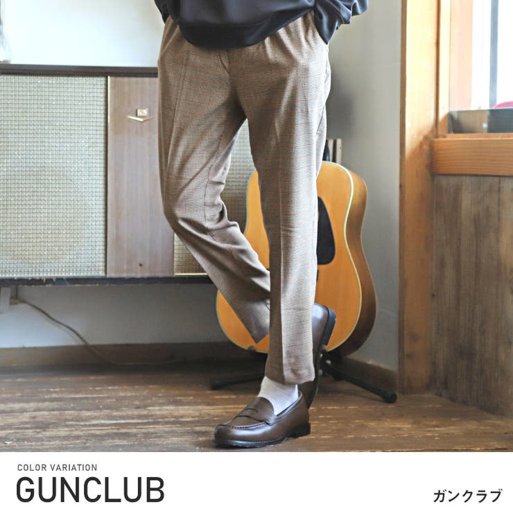 ガンクラブ