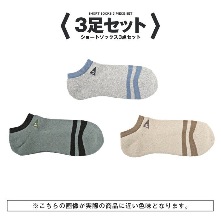 靴下 メンズ ソックス 品番 Lu Luxstyle ラグスタイル のメンズファッション通販 Shoplist ショップリスト