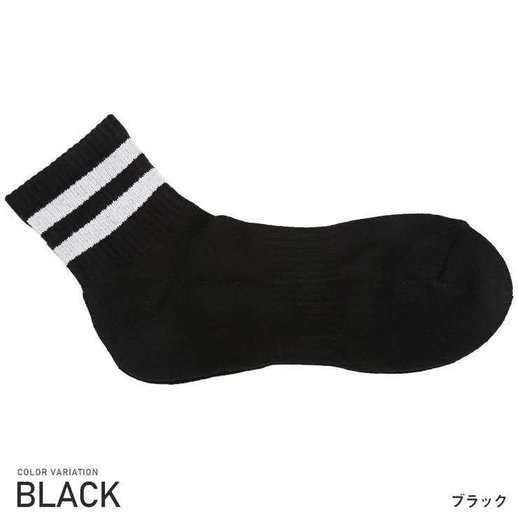 ブラック