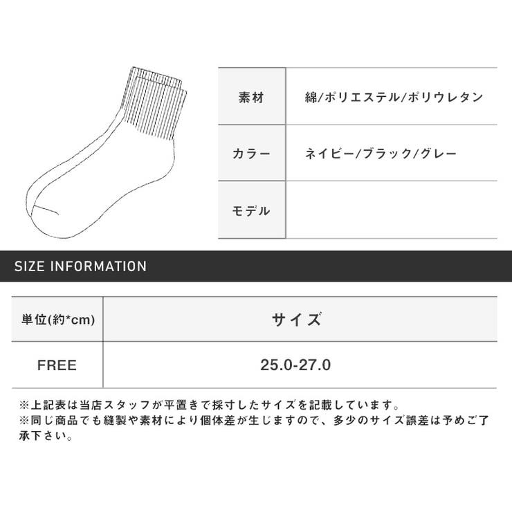 靴下メンズソックスくつ下クルーソックス杢総柄【THESOX(ザソックス)杢切替ソックス】メンズ靴下くるぶしショート丈シンプルカジュアルプレゼントギフト紳士靴下