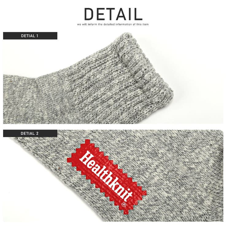 靴下メンズソックスくつしたクルーソックスロークルーロゴメンズ靴下Healthknitヘルスニット英字ロゴスラブニット3足セットギフト男性ビター系BITTERaa-1008